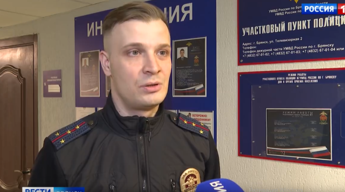 Брянские участковые уполномоченные отмечают свой профессиональный праздник