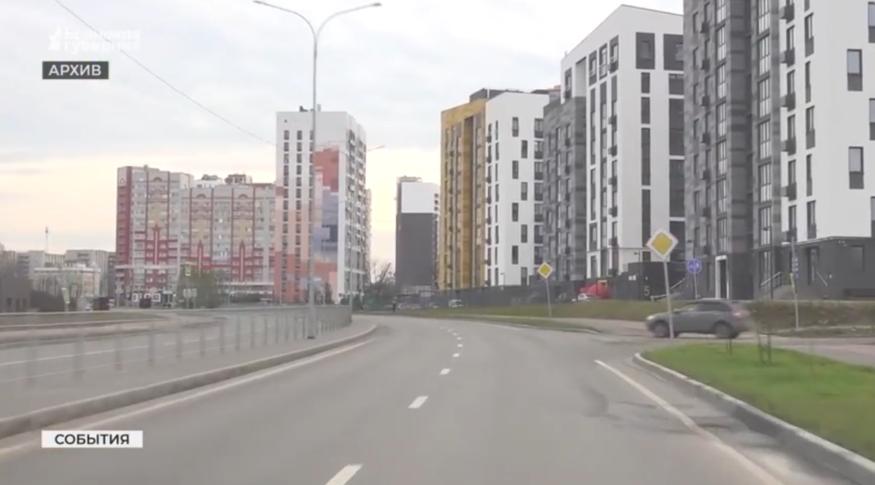 В Брянской области по нацпроекту строится жильё и дорожная инфраструктура