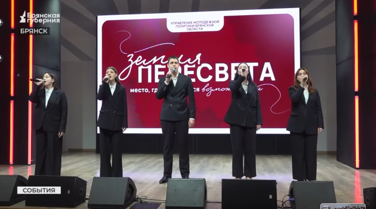 В брянской ОГМе прошёл форум студенческой молодежи «Земля Пересвета»