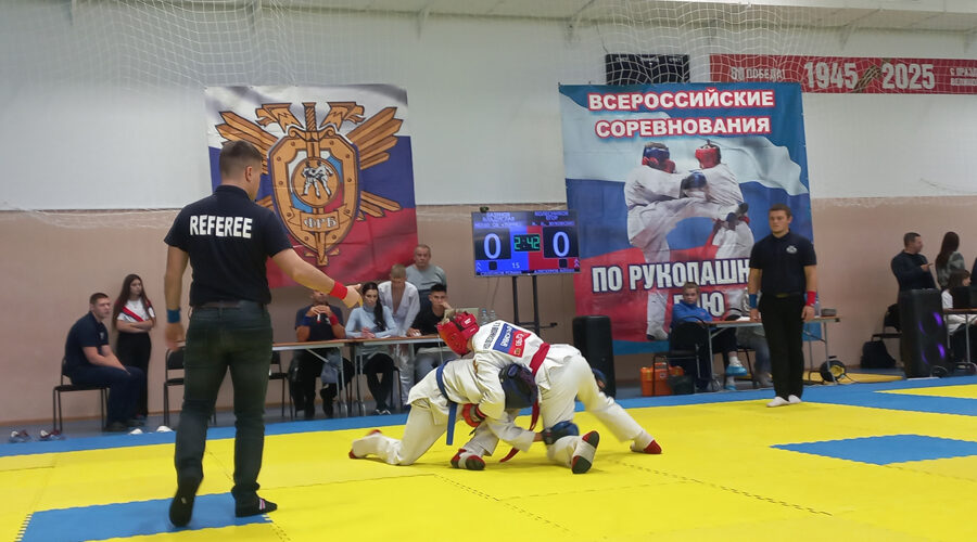 В Жуковке завершаются Чемпионат и Первенство региона по рукопашному бою