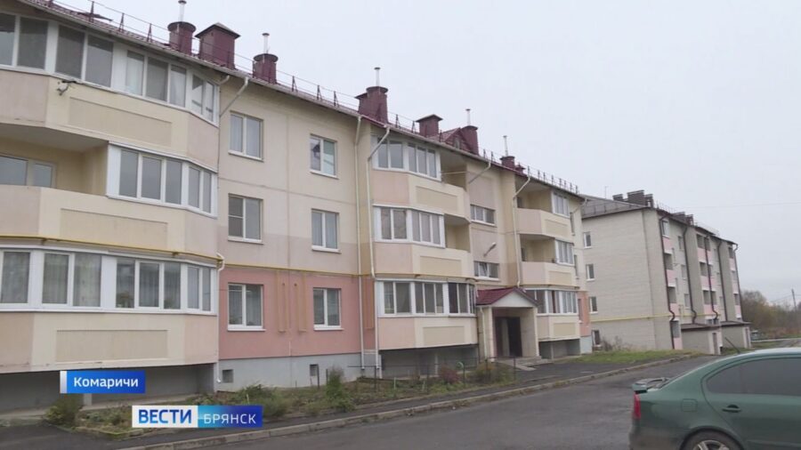 Дети-сироты из Комаричского района получили ещё четыре квартиры