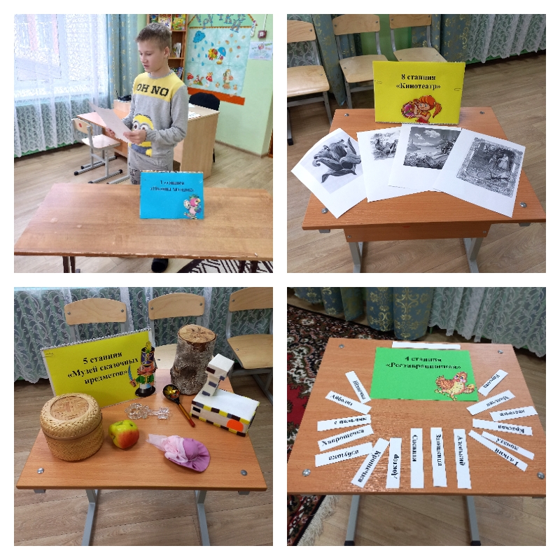 В Жуковском социальном Центре провели для детей  квест-игру «По дорогам волшебных сказок».