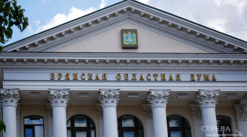 В Брянской области на развитие физкультуры и спорта направят 1,7 млрд. рублей