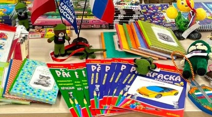 В брянском Стародубе для детей собирают «коробки храбрости»