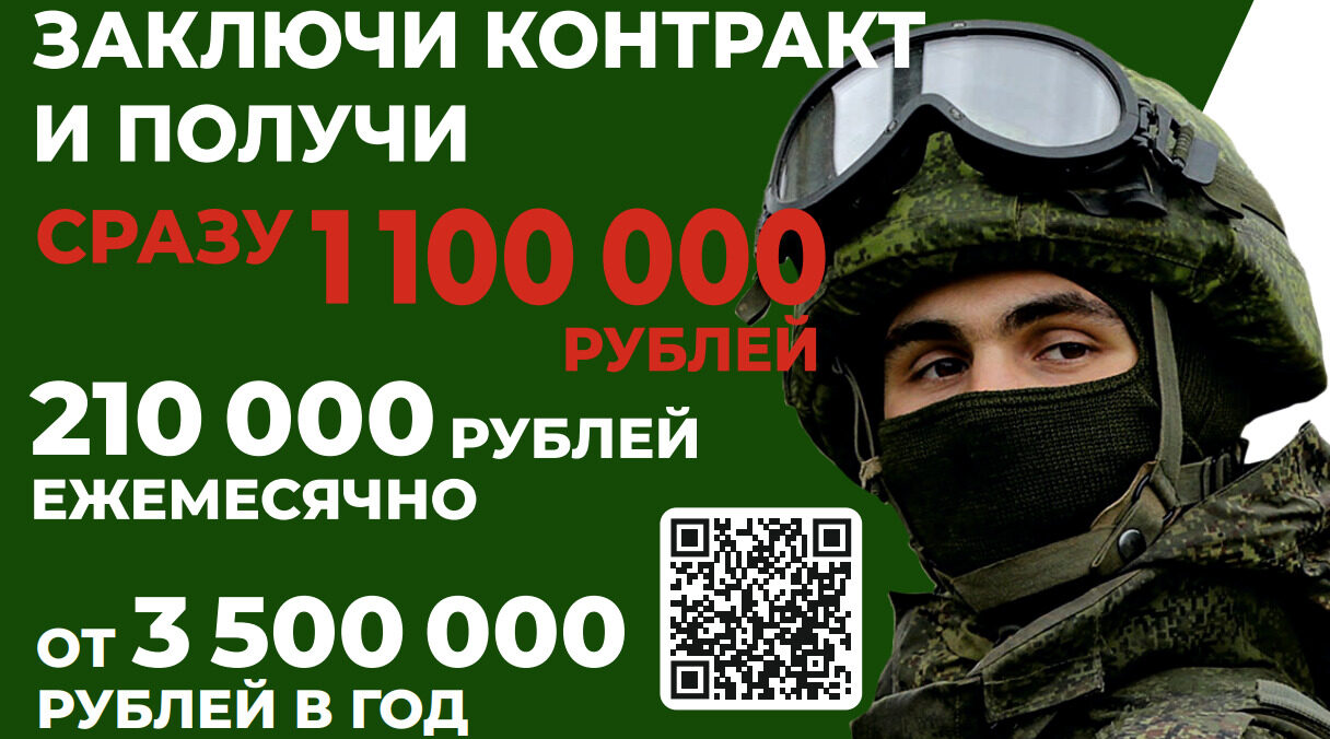 Мария  Хлусова: «Готовы с честью послужить государству»