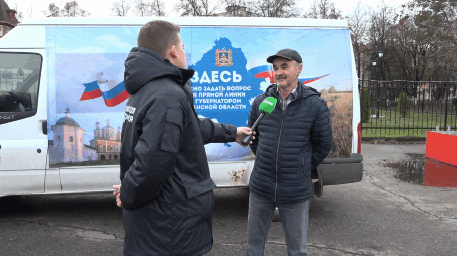 Первые вопросы к прямой линии Губернатора касаются дорог, чистоты и досуга