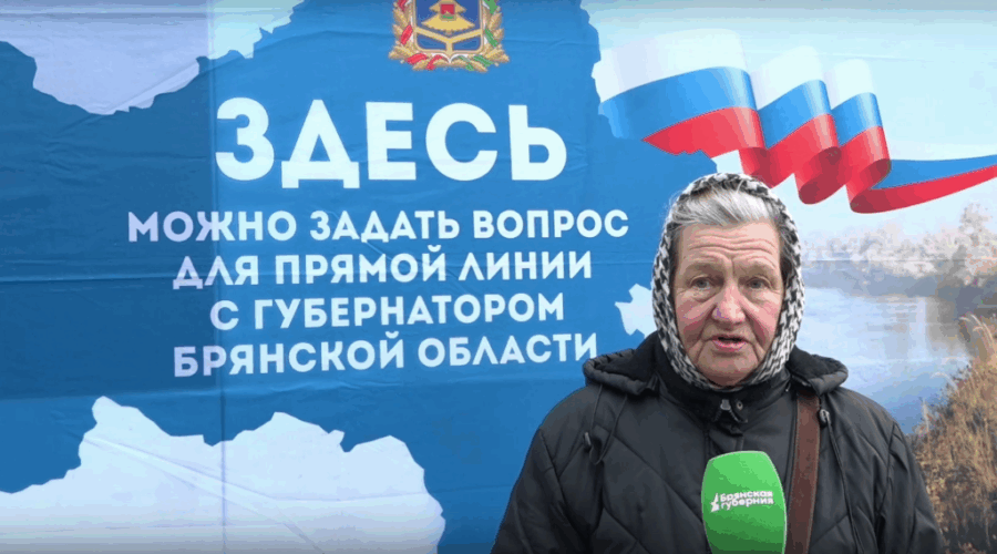 Лестницу у кардиоцентра в Брянске отремонтируют к весне