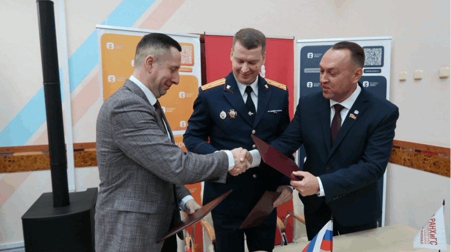 Брянский следком подписал соглашение с лицеем №1 и филиалом РАНХиГС