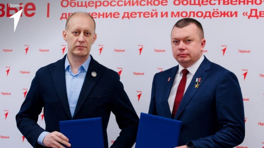 Движение Первых и Ассоциация ветеранов СВО подписали соглашение о сотрудничестве