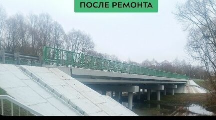 Завершен капремонт моста на границе Севского и Суземского районов
