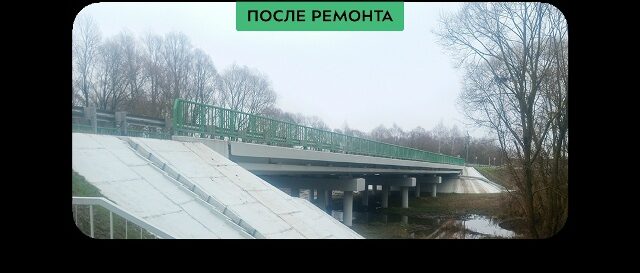 Завершен капремонт моста на границе Севского и Суземского районов