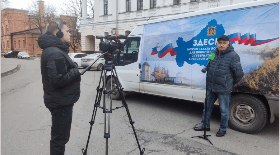 Брянцы задали свои вопросы на прямую линию Губернатора