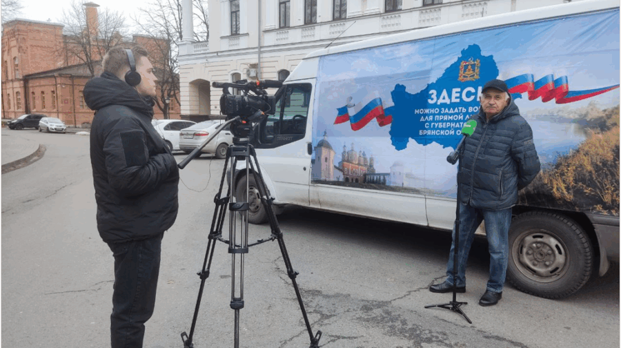 Брянцы задали свои вопросы на прямую линию Губернатора