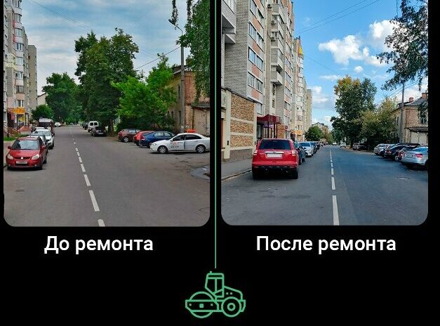 Завершен ремонт участка улицы Димитрова в Брянске