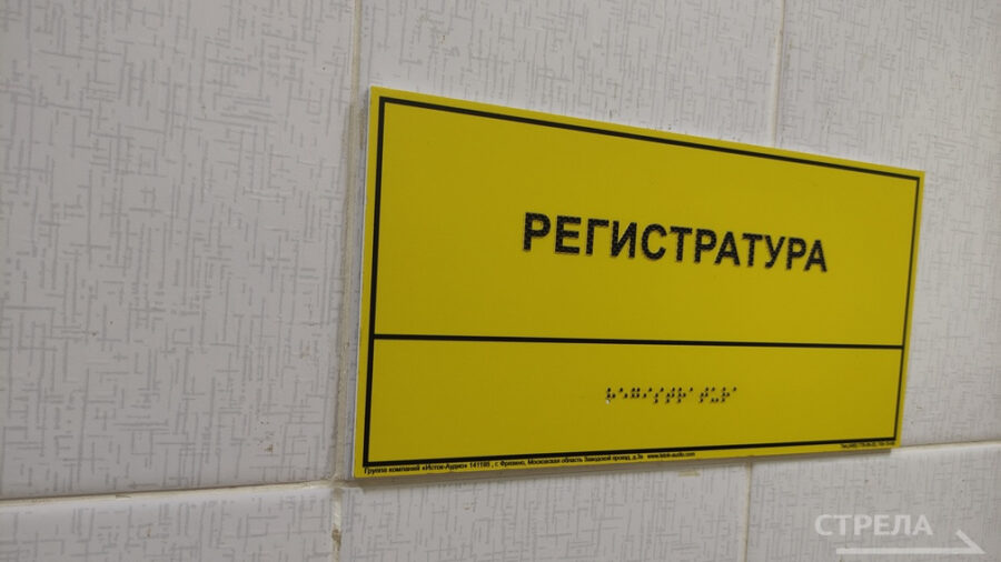 В Брянске будет построена инфекционная больница на 120 мест