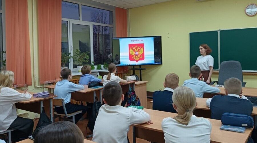 В Жуковском Лицее №1 провели интеллектуальную игру по государственной символике