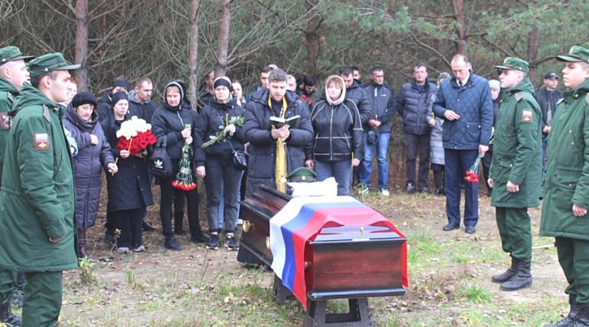 В Жуковке  проводили в последний путь участника СВО Дмитрия Трибулкина