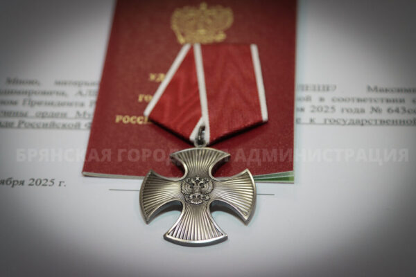 В Брянском горвоенкомате семьям павших героев вручены ордена Мужества