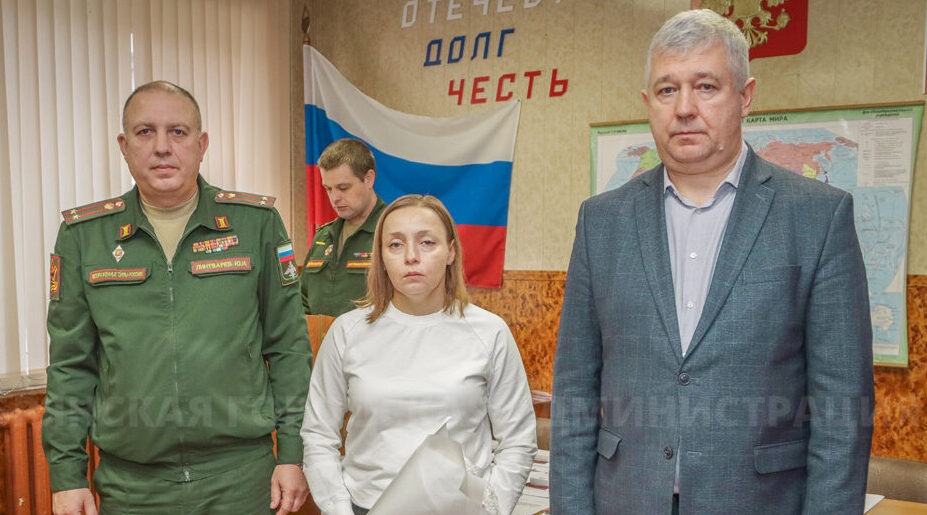 В Брянском горвоенкомате семьям павших героев вручены ордена Мужества