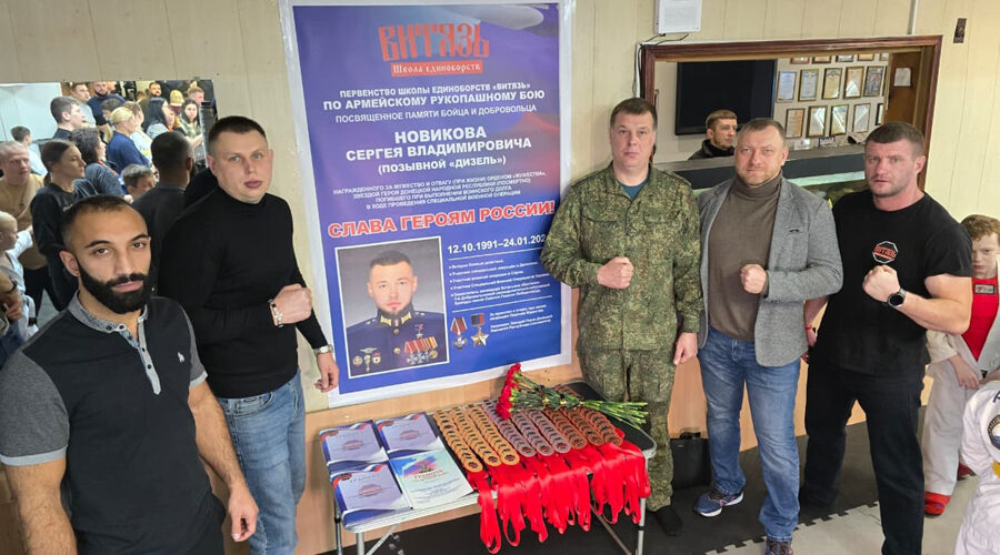 В Брянске прошли соревнования памяти жуковского воина — Героя ДНР.