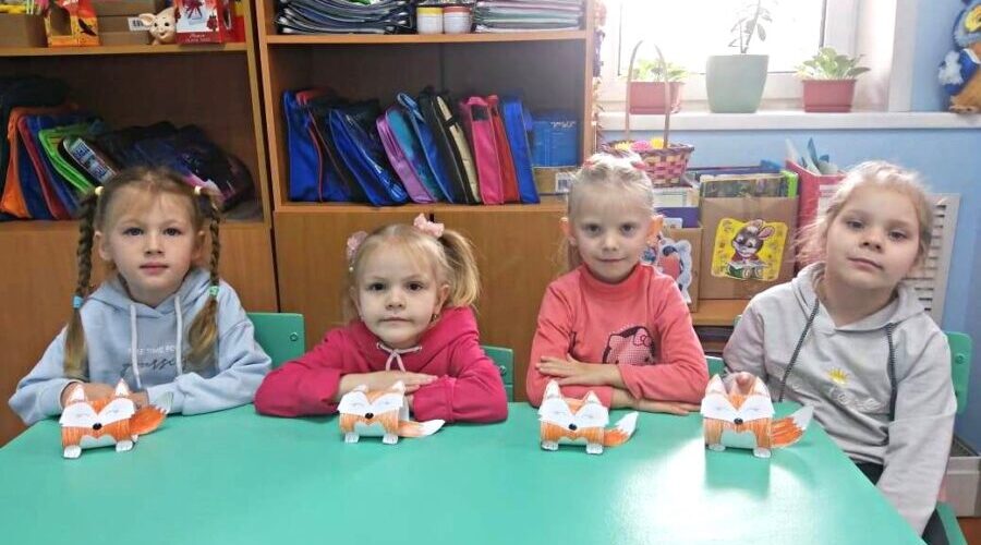 В Жуковском социальном Центре провели праздник для детей — День лис