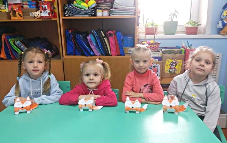 В Жуковском социальном Центре провели праздник для детей — День лис