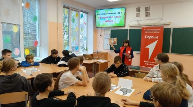 Жуковские «Первые» провели интеллектуальную игру «В единстве наша сила»