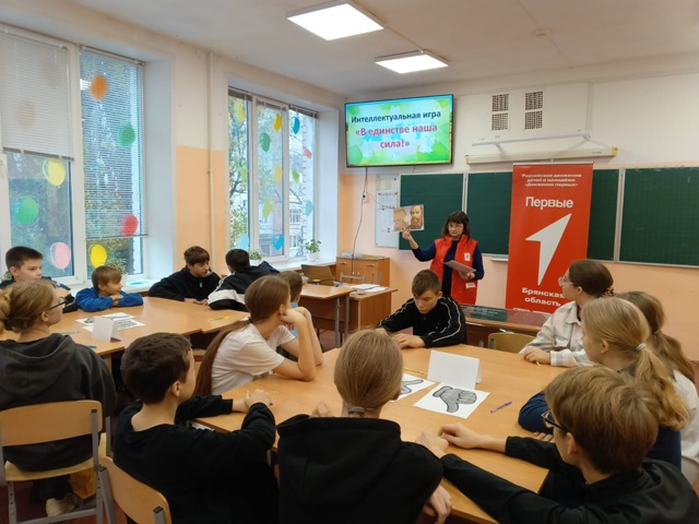 Жуковские «Первые» провели интеллектуальную игру «В единстве наша сила»