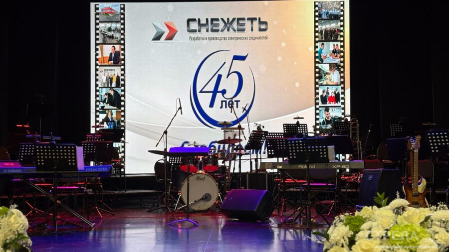 Брянский завод «Снежеть» отметил 45-летие своего основания