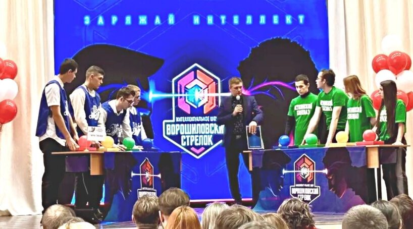 Студенты Жуковского филиала БАТ успешно выступили в областном интеллектуальном проекте