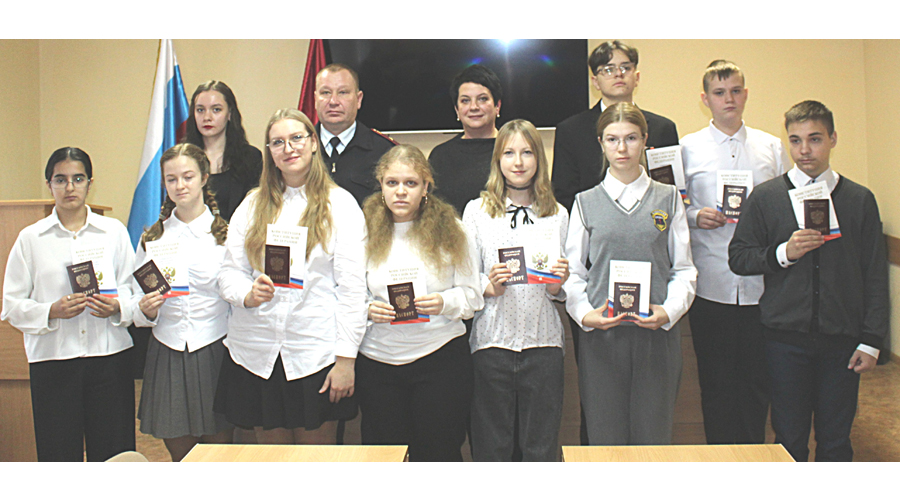 Юным гражданам Жуковки торжественно вручили паспорта