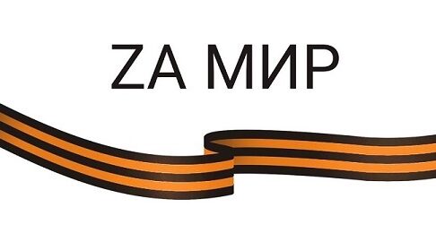 Мнением о спецоперации поделилась  Людмила Анатольевна Клишина