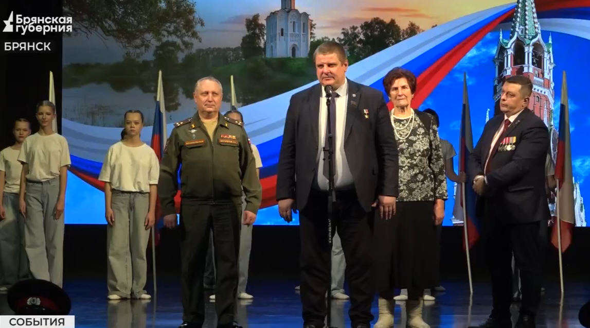 В Брянске отметили День Героя Отечества концертом и выставкой находок поисковиков