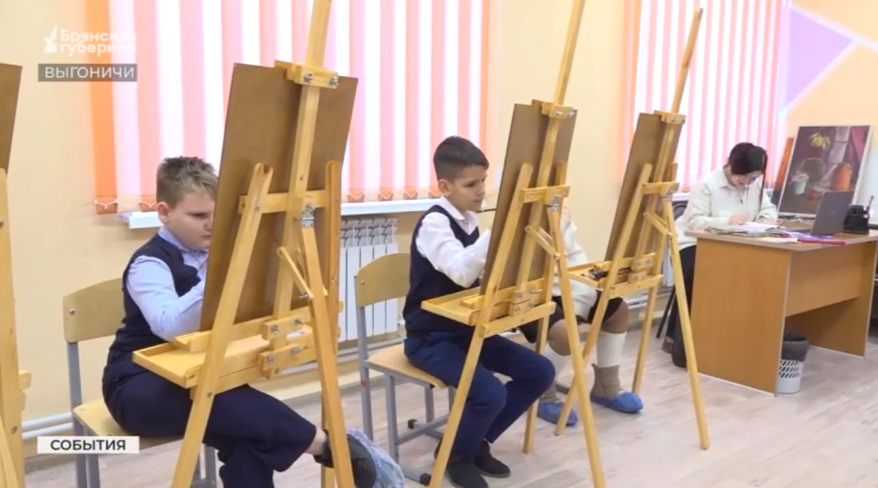 В Выгоничской ДШИ работают участники программы «Земский работник культуры»