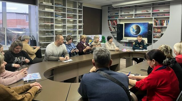 В Центральной библиотеке прошёл инструктаж по пожарной безопасности