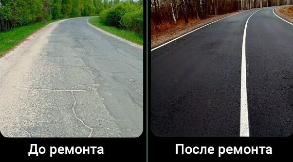 В Злынковском районе по нацпроекту отремонтирован участок дороги в Кожановку