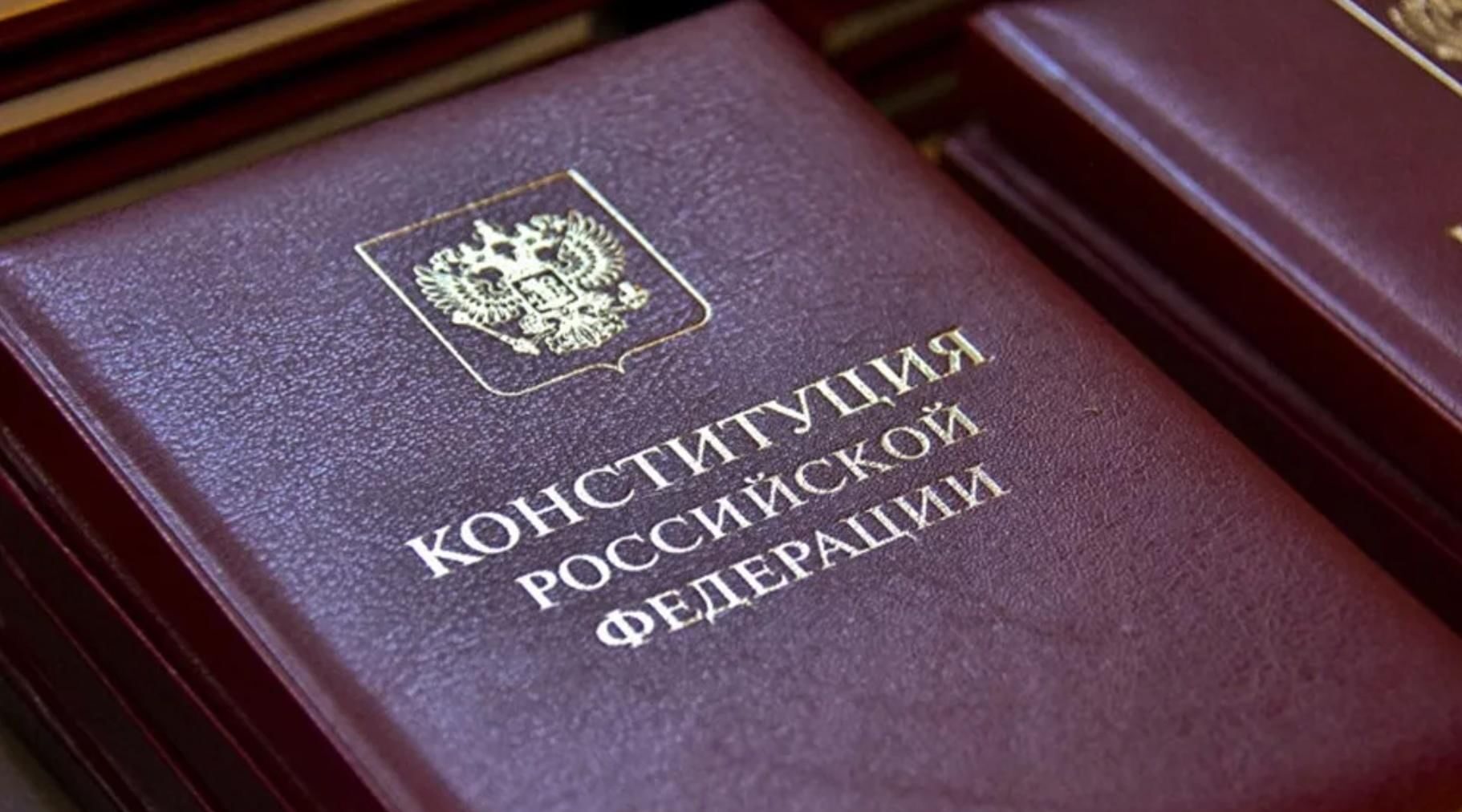 Александр Богомаз поздравил жителей региона с Днем Конституции России