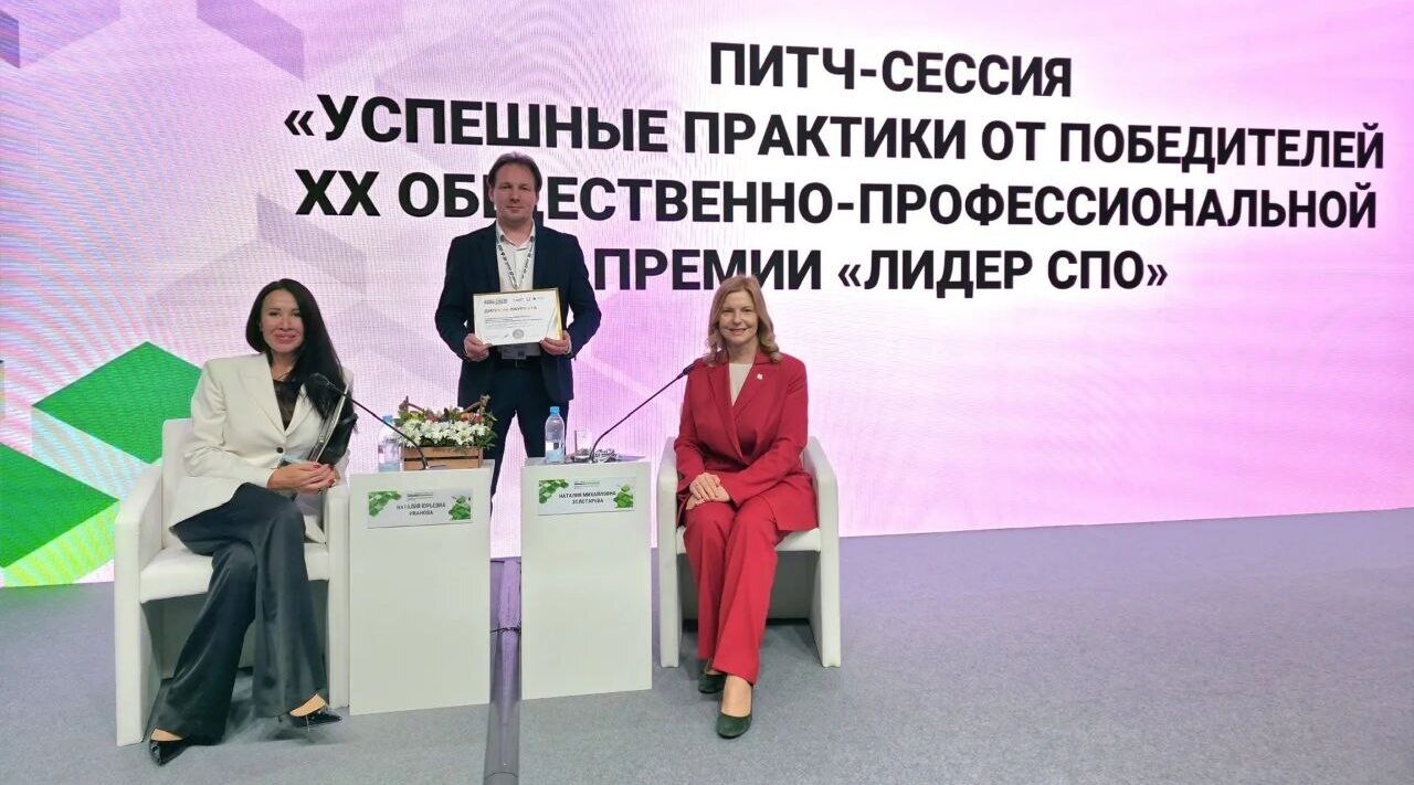 Брянский строительный колледж признан победителем Всероссийского конкурса «Наставничество».