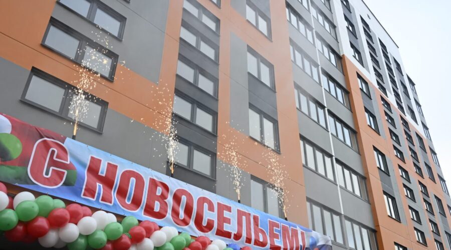 Брянским детям-сиротам вручены ключи от квартир в новом «белорусском» доме