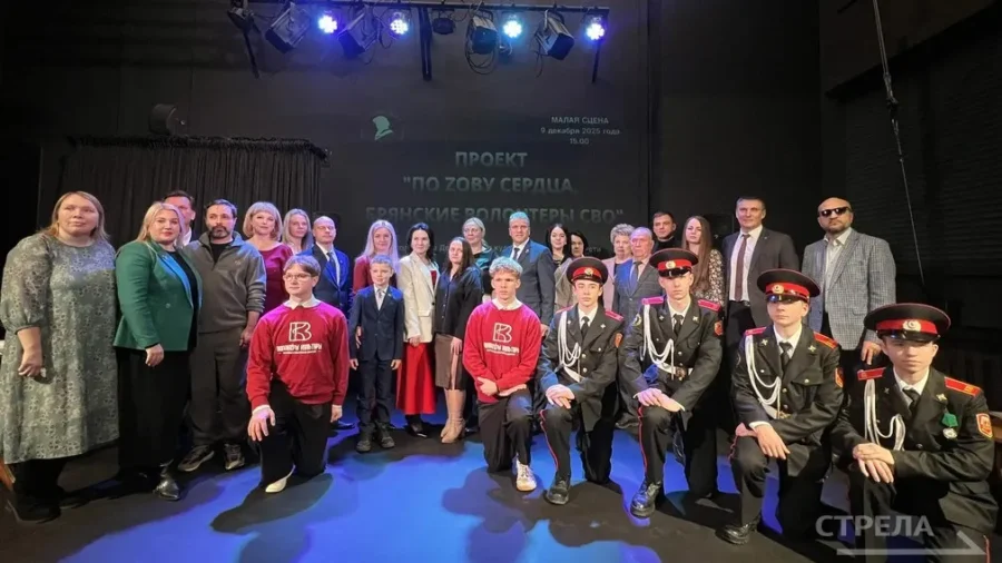 В Брянске презентовали документальный проект о волонтерах СВО