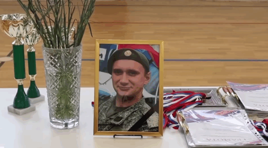 Памяти героя СВО Владислава Сехина