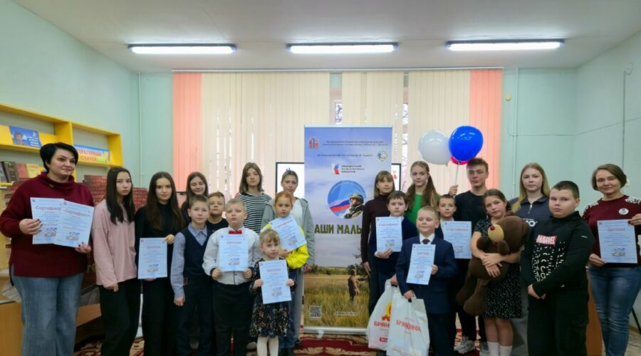 Рассказать детям о героях СВО: на Брянщине успешно реализуется проект «Наши мальчики»