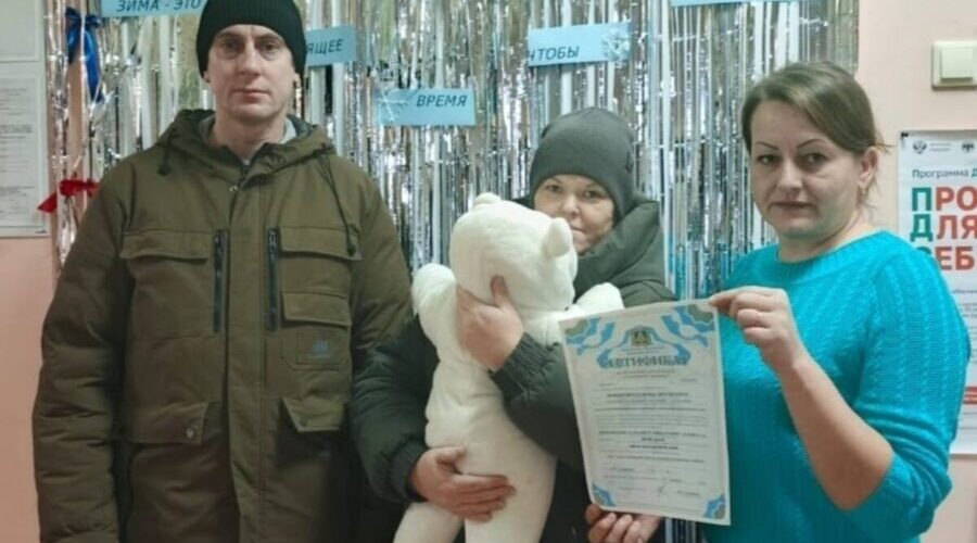 Комаричской многодетной семье вручён сертификат на областной маткапитал