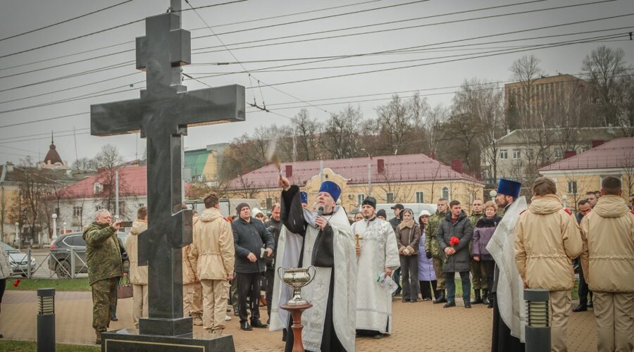 В Брянске открыт крест памяти воинов — защитников Родины