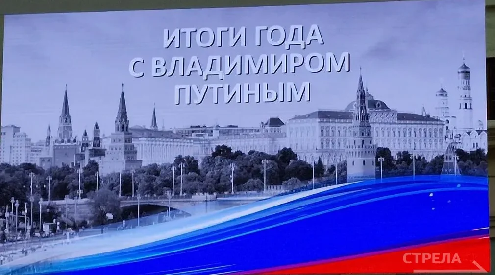 Путин рассказал о причинах блокировки интернета в приграничных регионах