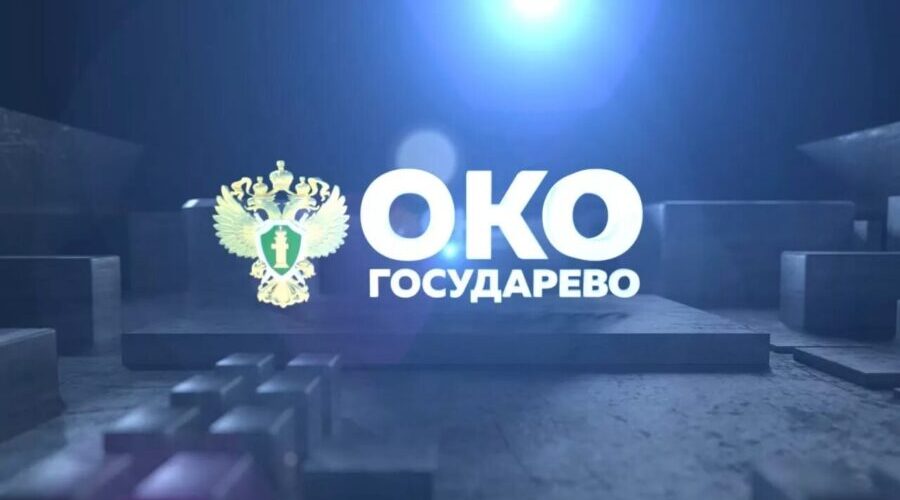 Опубликованы результаты надзорной деятельности прокуратуры Жуковского округа в сфере ЖКХ