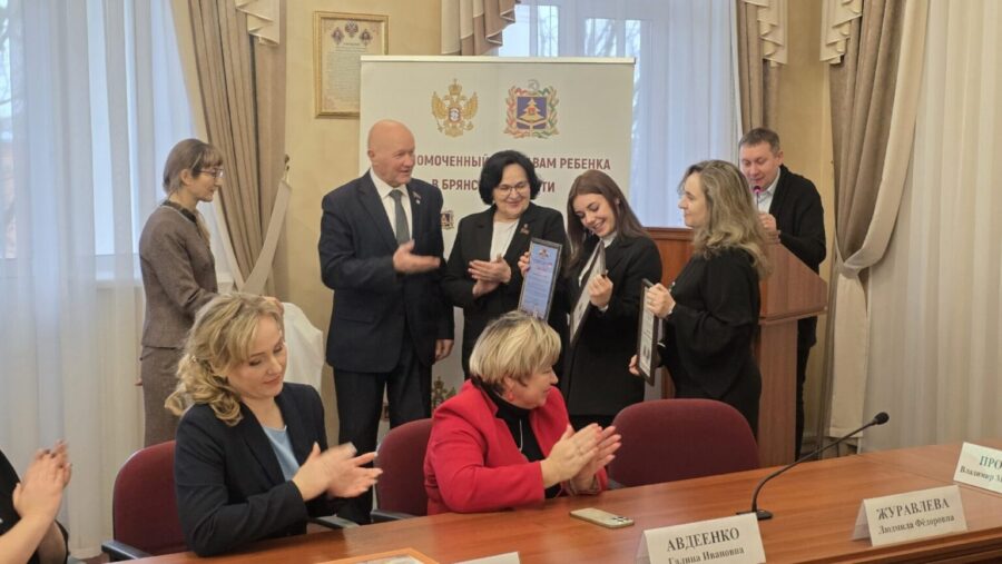 В Брянске торжественно наградили победителей правового конкурса