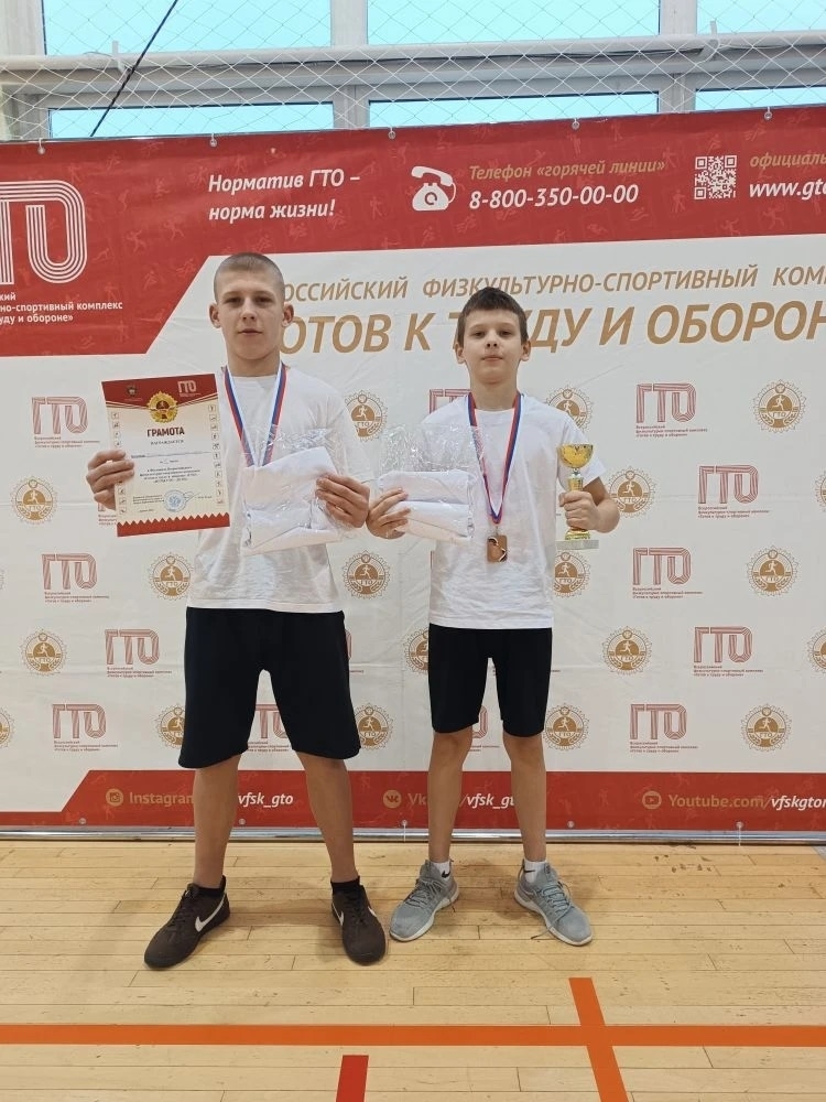 Юные спортсмены из Жуковки — призёры спортивного фестиваля