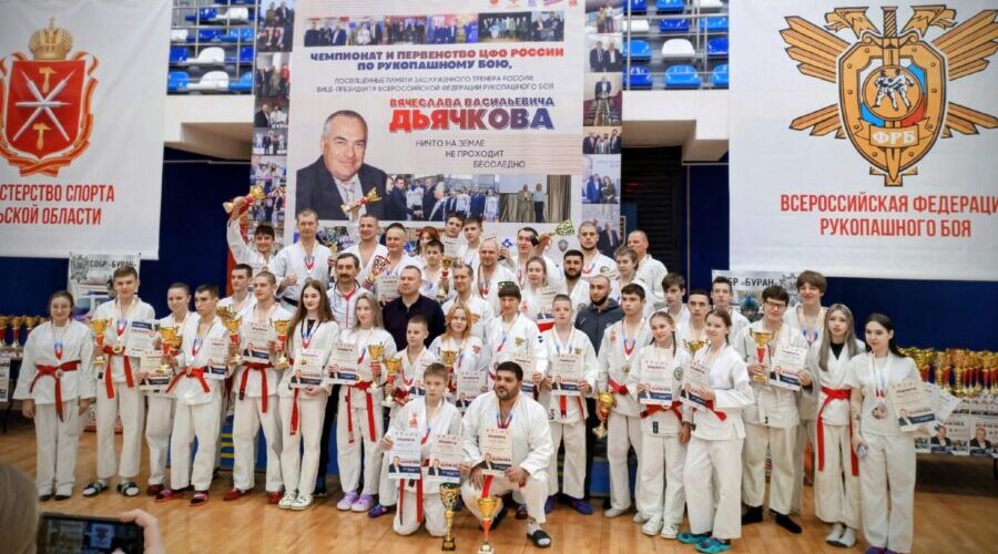 Жуковские рукопашники успешно выступили на Первенстве ЦФО