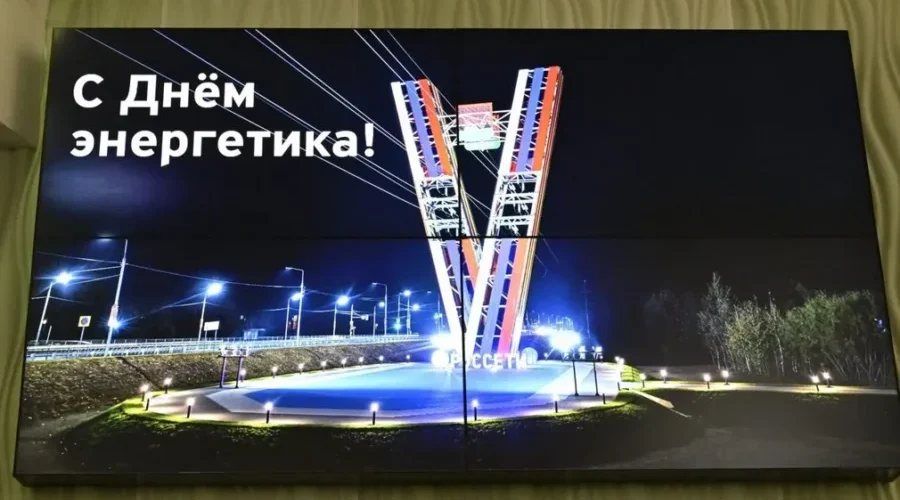 Губернатор Александр Богомаз направил поздравления брянским энергетикам